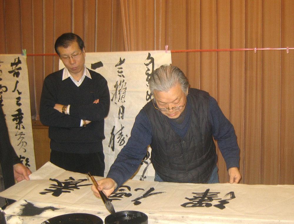 参加北京世纪名人国际书画院新年笔会